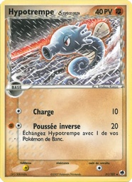 Hypotrempe δ 31/101 - EX Île des Dragons - Logo de la série - Pokémon JCC