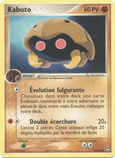Kabuto 51/108 Logo de la série