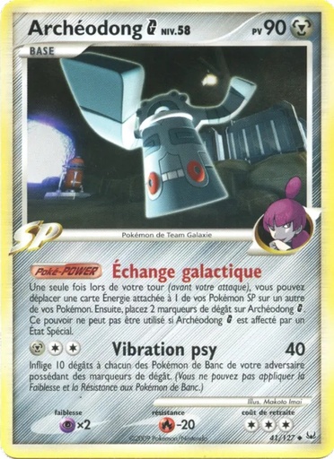 Archéodong G 41/127 tsubasa-nakamura