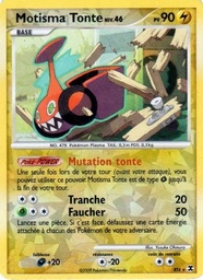 Motisma Tonte Niv. RT4/111 Reverse Cracked Ice