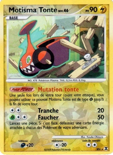 Motisma Tonte Niv. RT4/111 Reverse Cracked Ice