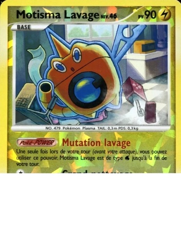 Motisma Lavage Niv. RT5/111 Reverse Cracked Ice