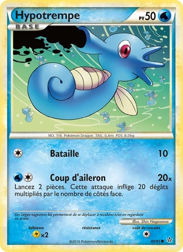 Hypotrempe 49/95 snowflake