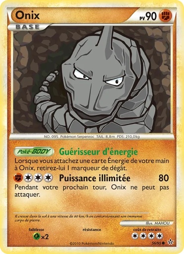 Onix 56/95 snowflake