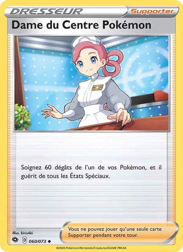 Dame du Centre Pokémon 60/73 - La Voie du Maître - Reverse - Pokémon JCC