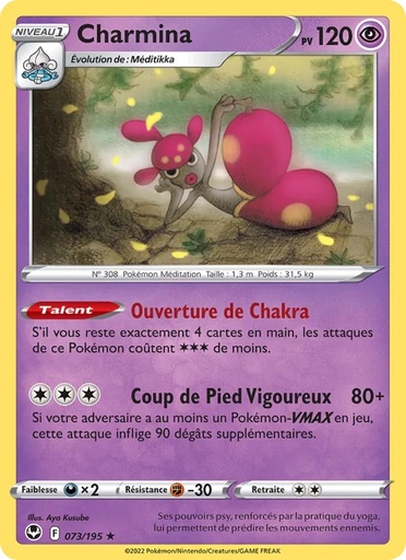 Charmina 073/195 Holo