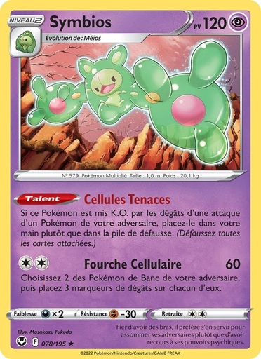 Symbios 078/195 Holo