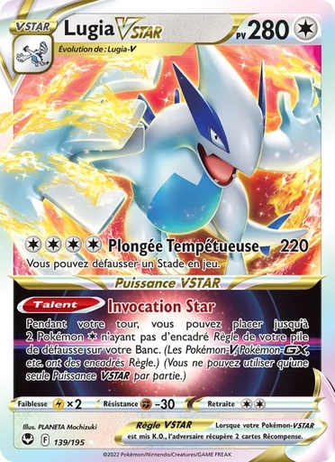 Lugia VSTAR 139/195 Holo