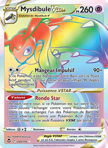 Mysdibule VSTAR 200/195 Holo