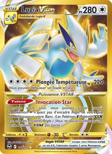 Lugia VSTAR 211/195 Holo