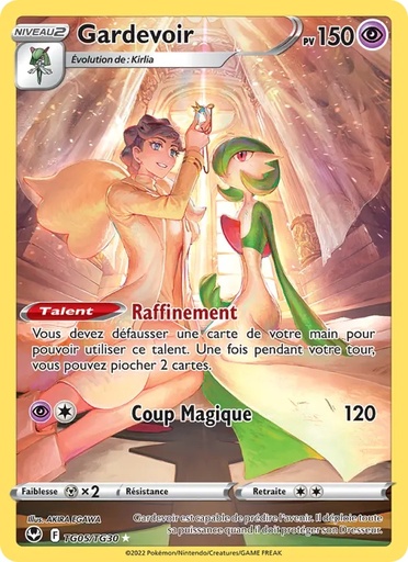 Gardevoir TG05/195 Holo