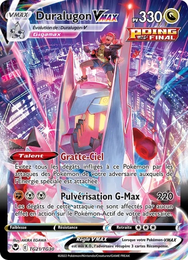 Duralugon VMAX TG21/195 Holo