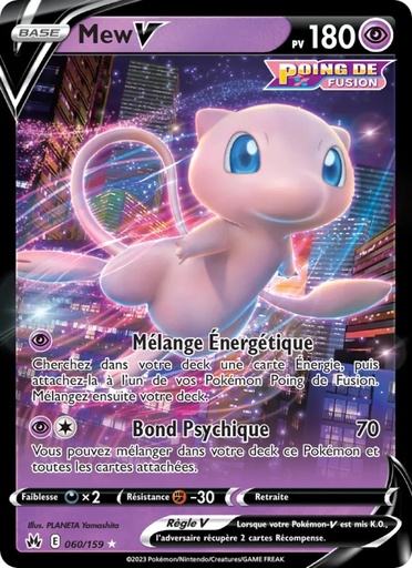 Mew V 060/159 Holo