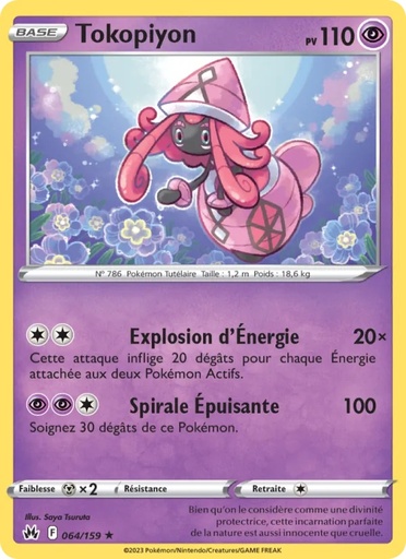 Tokopiyon 064/159 Holo