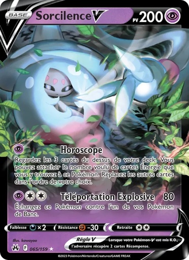 Sorcilence V 065/159 Holo