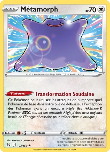 Métamorph 107/159 Holo