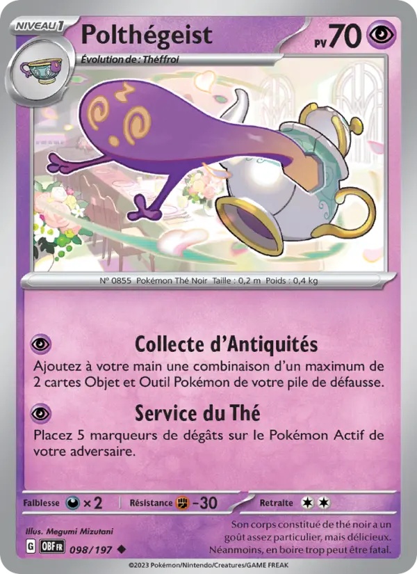 Polthégeist 098/197 Reverse