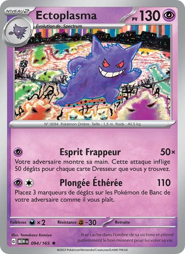 Ectoplasma 094/165 - 151 - Holo - Pokémon JCC