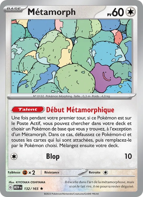 Métamorph 132/165 - 151 - Holo - Pokémon JCC