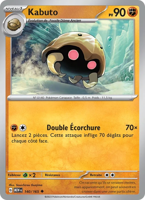 Kabuto 140/165 - 151 - Reverse - Pokémon JCC
