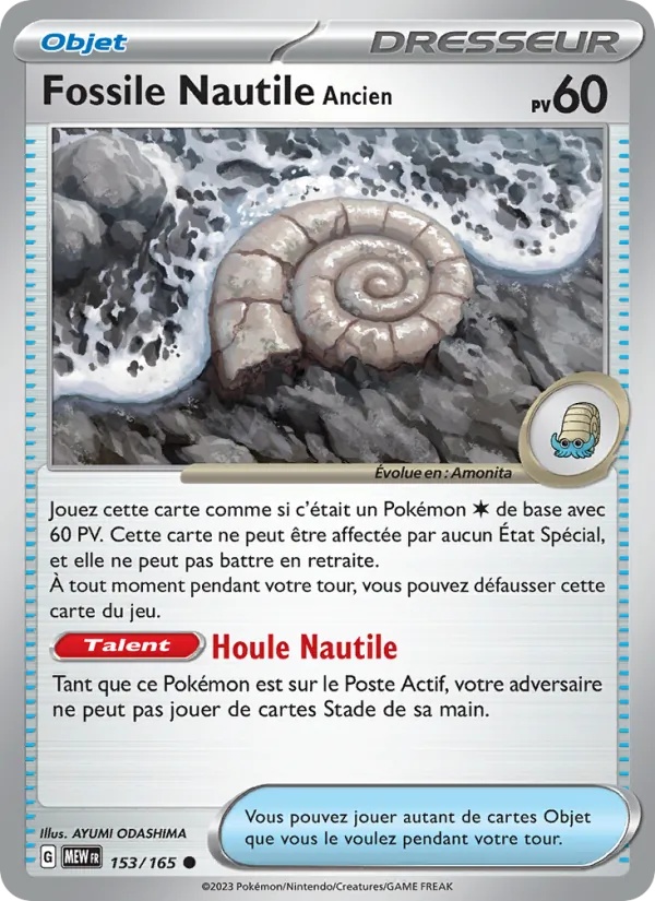 Fossile Nautile Ancien 153/165 - 151 - Reverse - Pokémon JCC