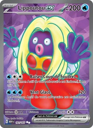 Lippoutou-ex 191/165 Holo