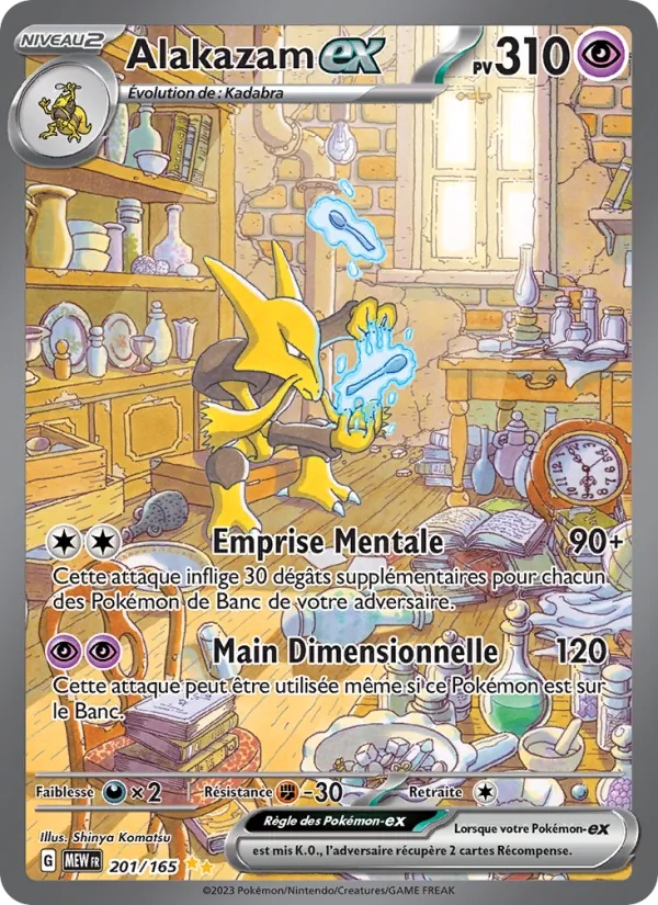 Alakazam-ex 201/165 - 151 - Holo - Pokémon JCC