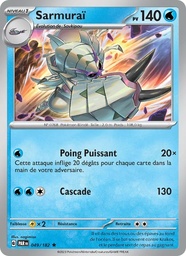 Sarmuraï 049/182 Holo