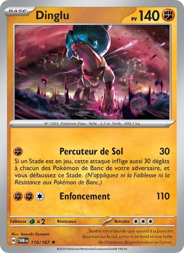 Dinglu 110/167 Holo