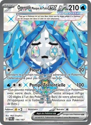 Ogerpon Masque du Puits-ex 194/167 Holo
