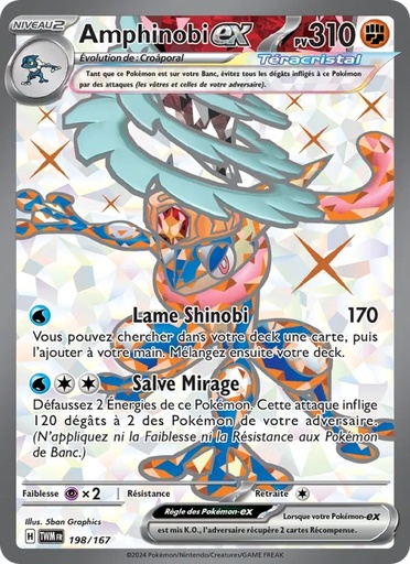 Amphinobi-ex 198/167 Holo