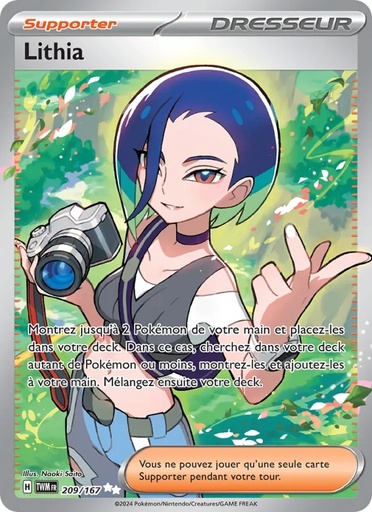 Lithia 209/167 Holo