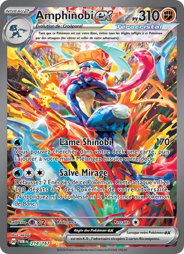 Amphinobi-ex 214/167 Holo