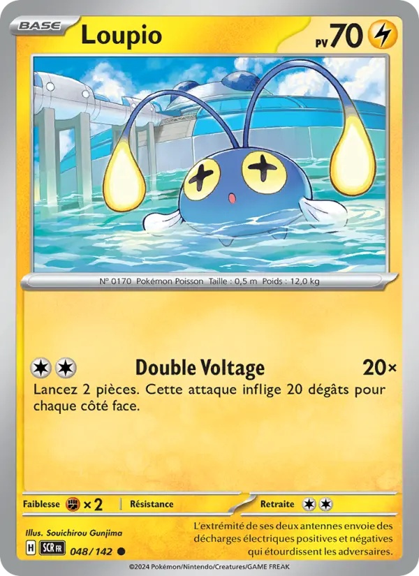 Loupio 048/142 Reverse