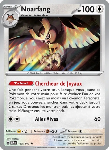 Noarfang 115/142 Holo