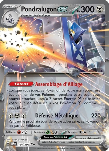 Pondralugon-ex 130/191 Holo