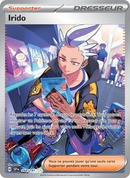 Irido 244/191 Holo