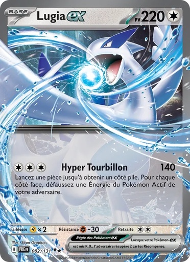 Lugia-ex 082/131 Logo de la série