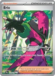 Erio 133/131 Holo