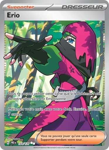 Erio 133/131 Holo