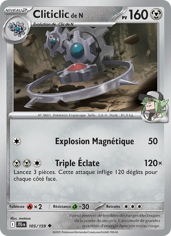 Cliticlic de N 105/159 - Aventures Ensemble - Reverse - Pokémon JCC