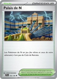 Palais de N 152/159 Reverse