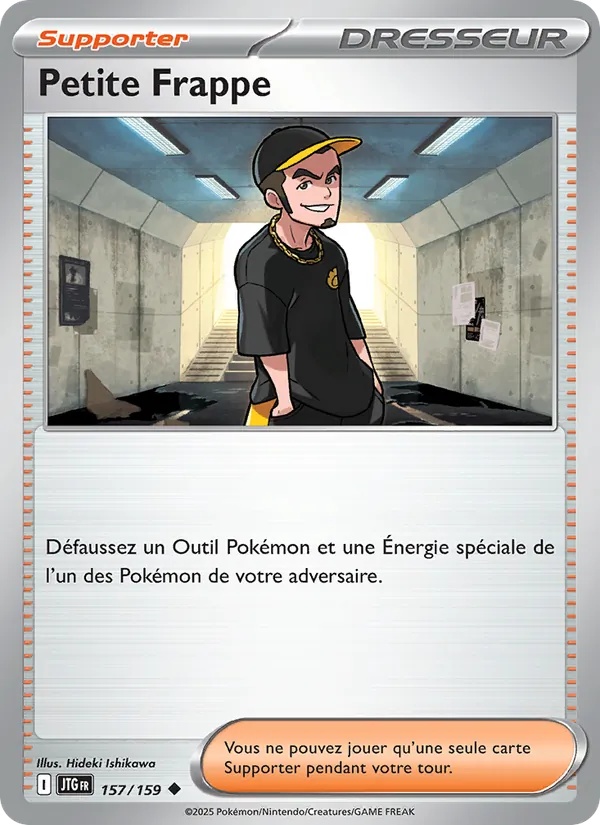 Petite Frappe 157/159 - Aventures Ensemble - Reverse - Pokémon JCC