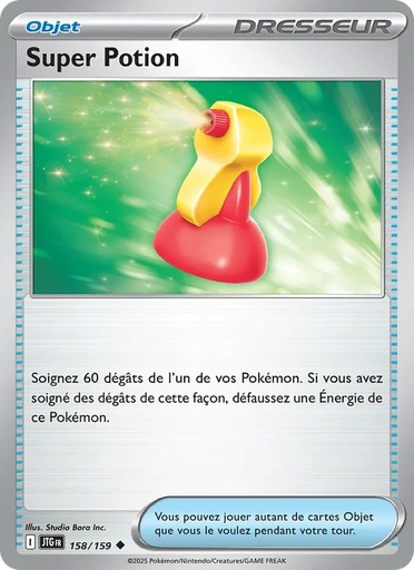 Super Potion 158/159 Reverse