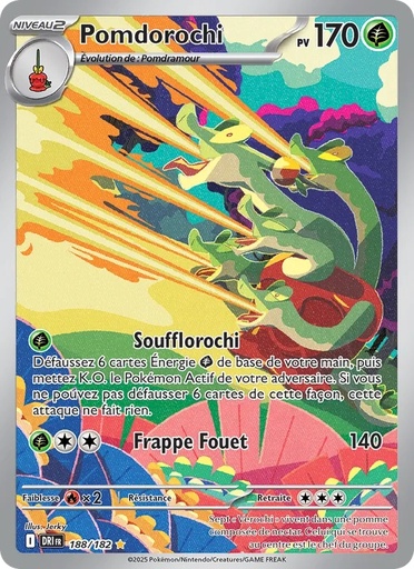Pomdorochi 188/182 Holo