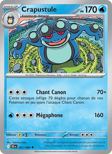 Crapustule 021/86 Reverse