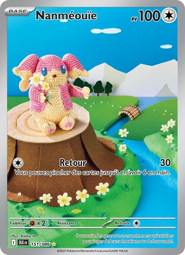 Nanméouïe 151/86 Holo