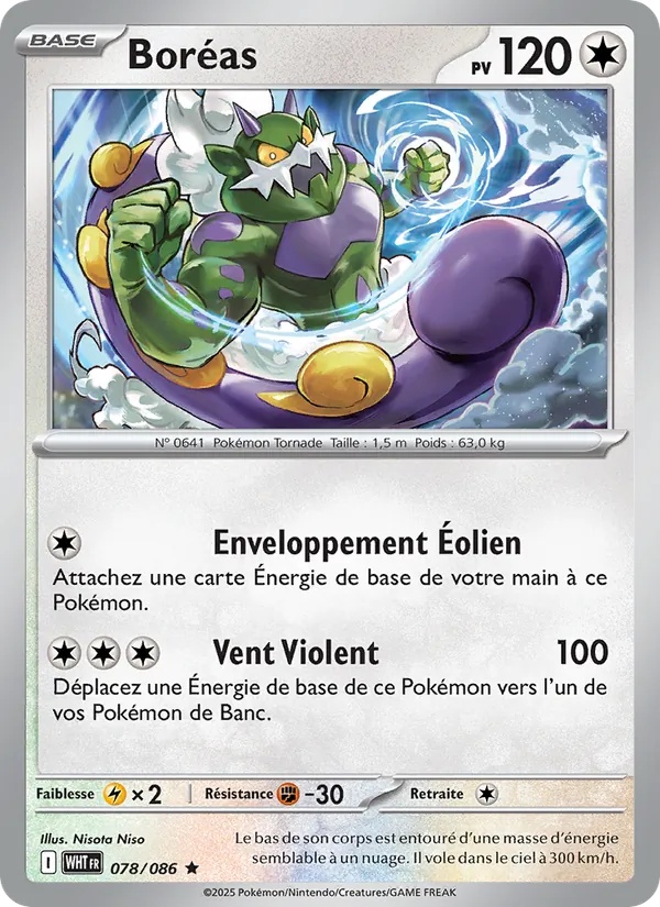 Boréas 078/86 - Flamme Blanche - Reverse - Pokémon JCC
