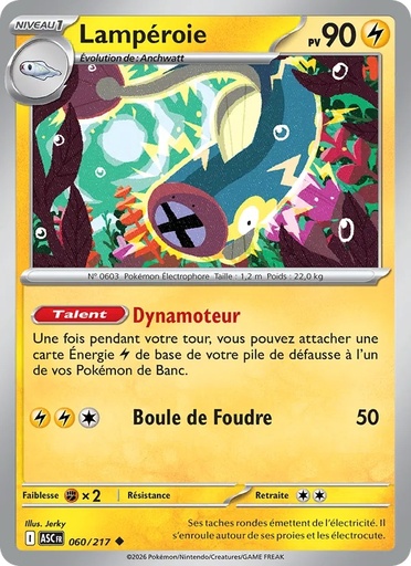 Lampéroie 060/217
