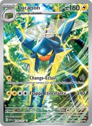 Lucanon 230/217 Holo
